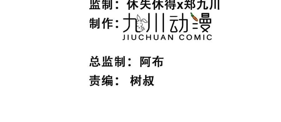 197 属于我一个人的羡羡 第3页