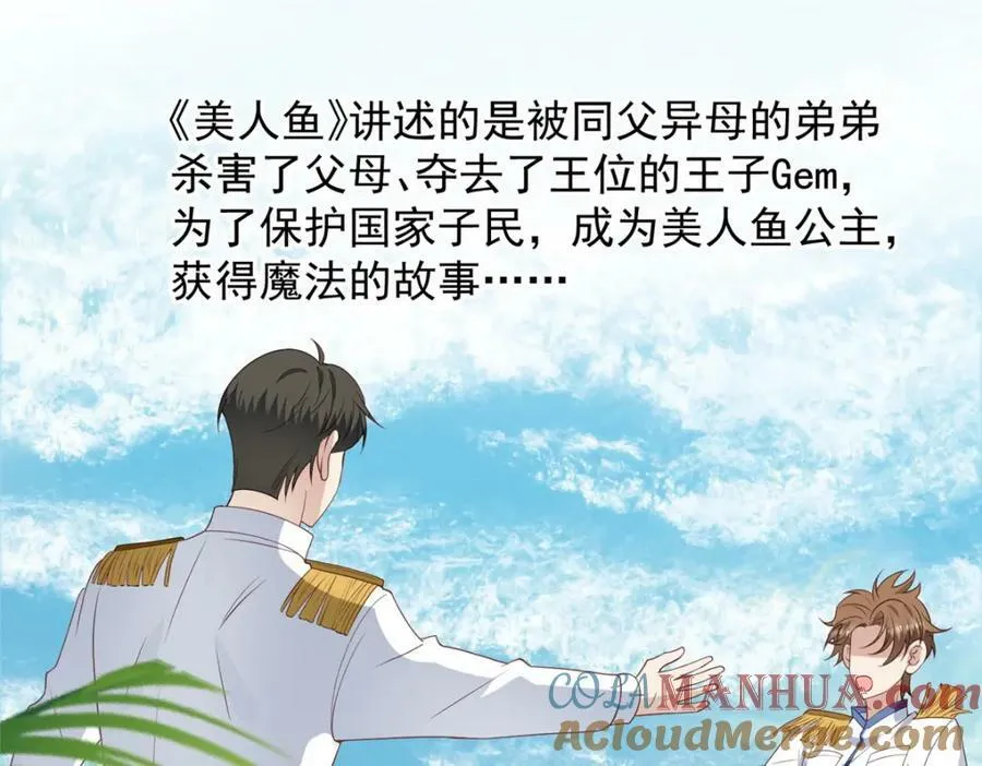 197 属于我一个人的羡羡 第16页