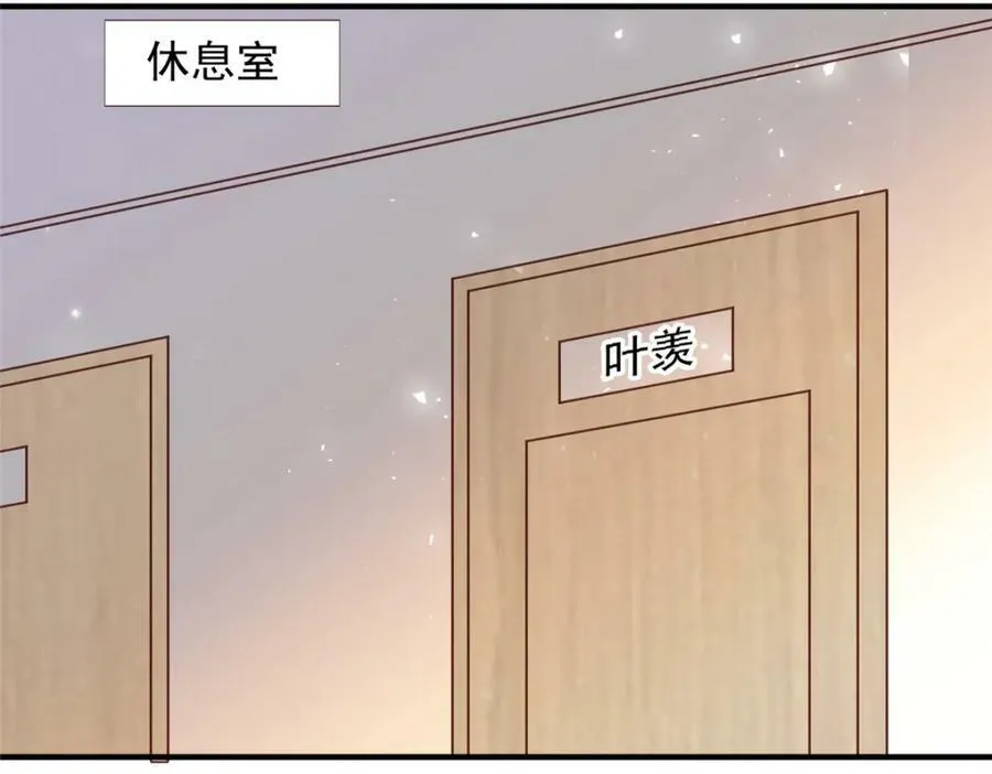 197 属于我一个人的羡羡 第30页