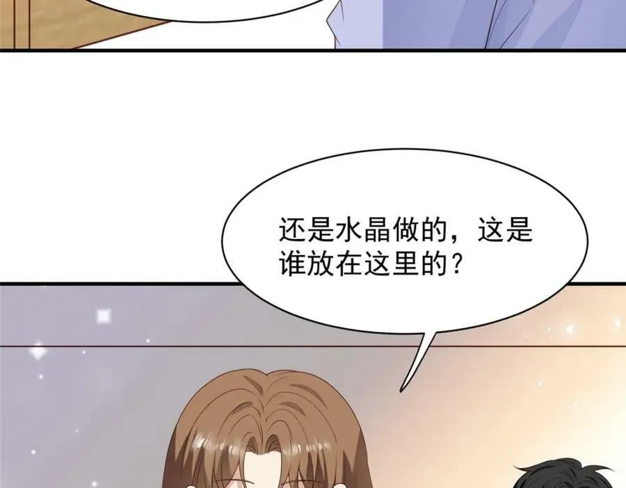 197 属于我一个人的羡羡 第35页