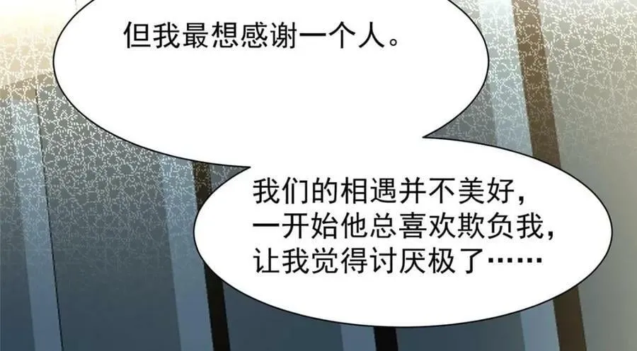 202 梦寐以求的幸福 第53页