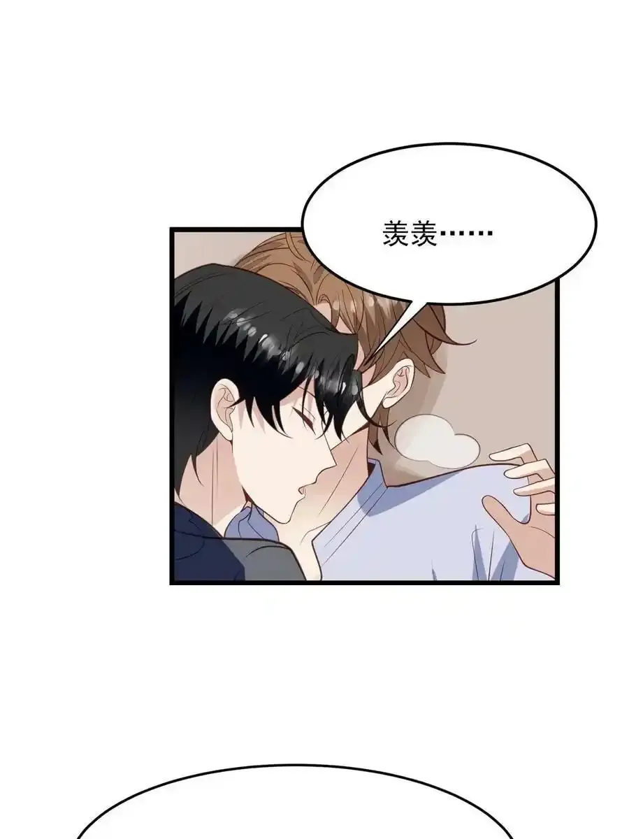 148 羡羡······ 第49页