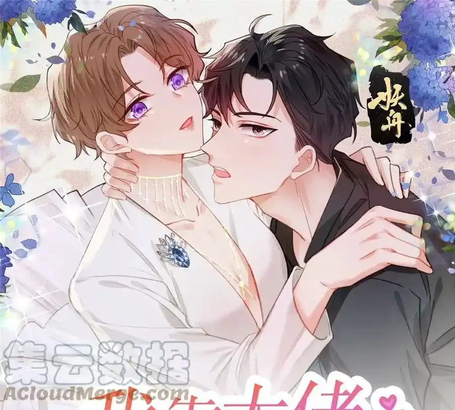 53 为什么不肯 第1页