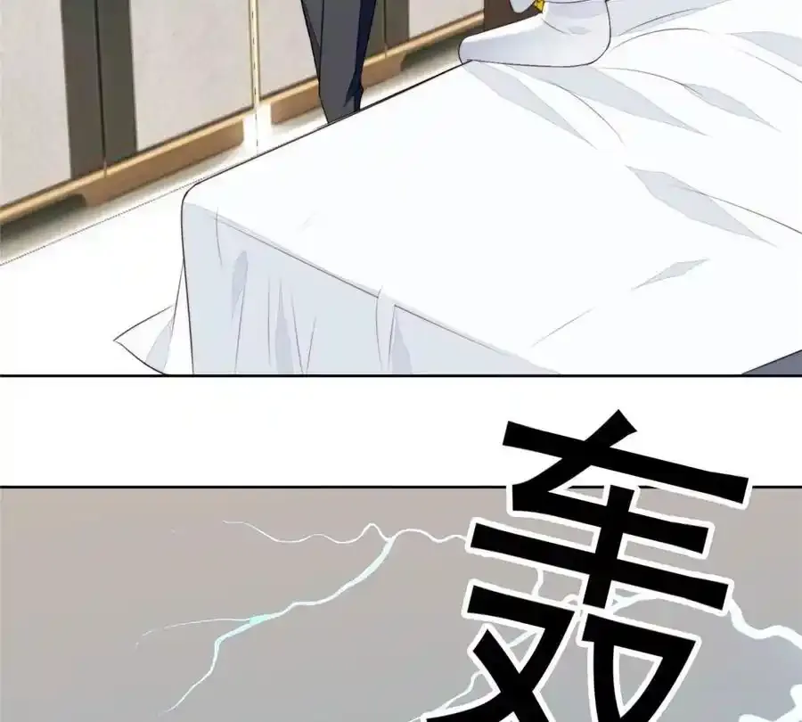 53 为什么不肯 第10页