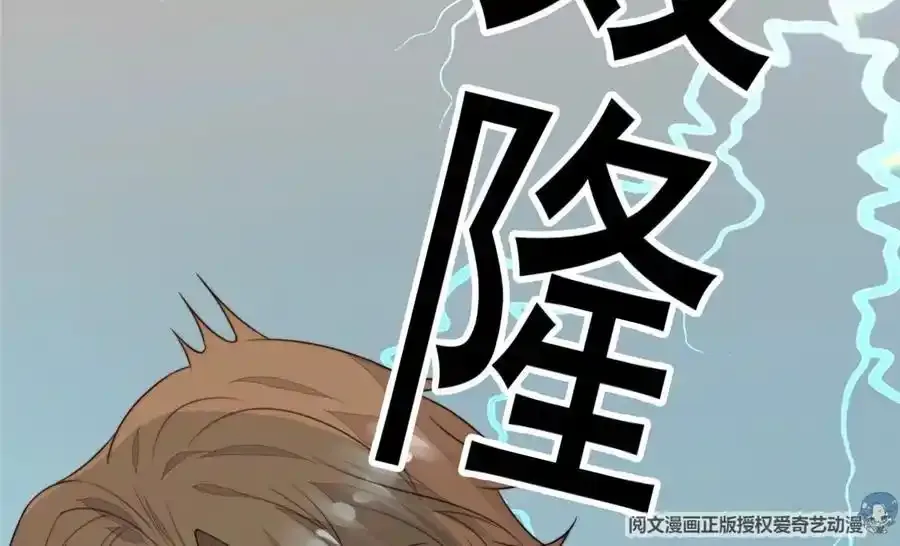 53 为什么不肯 第11页