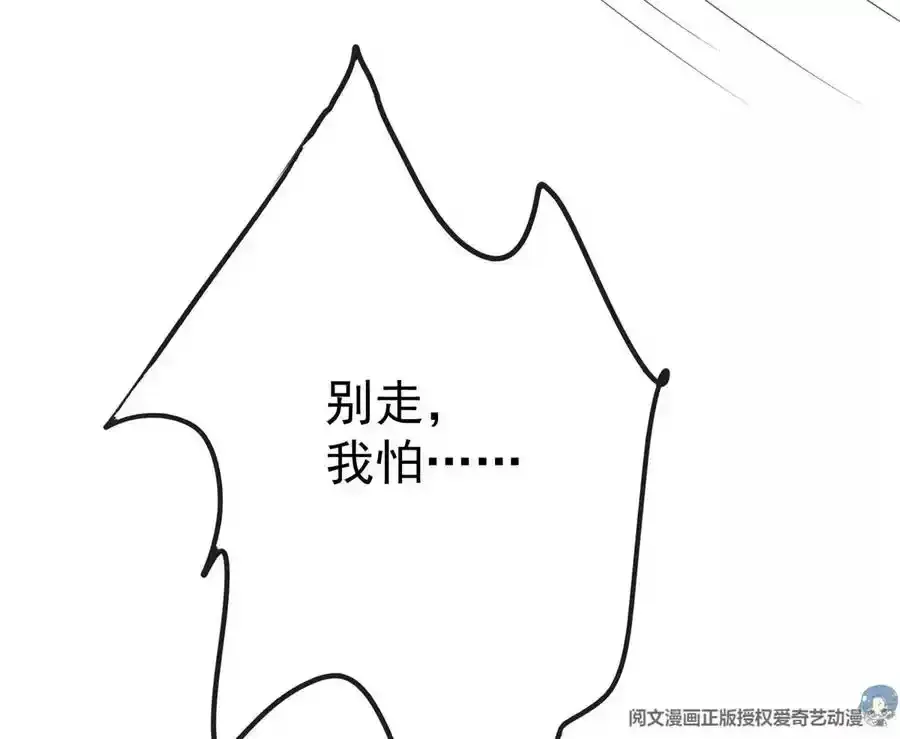 53 为什么不肯 第16页