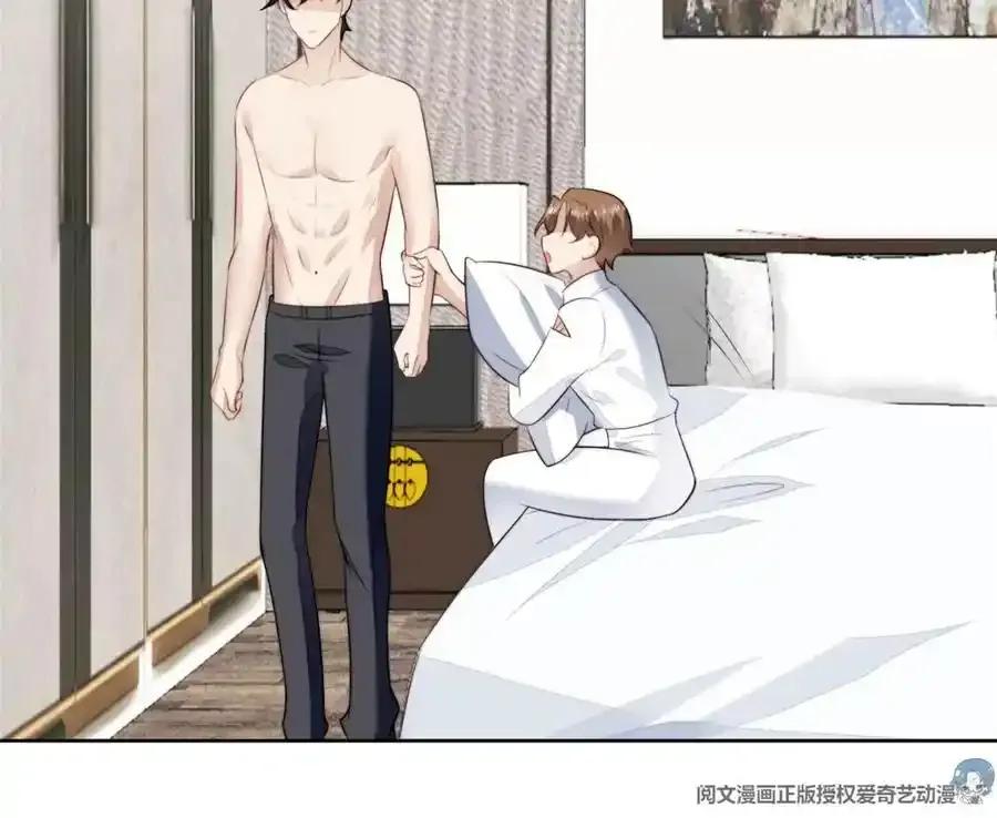 53 为什么不肯 第18页