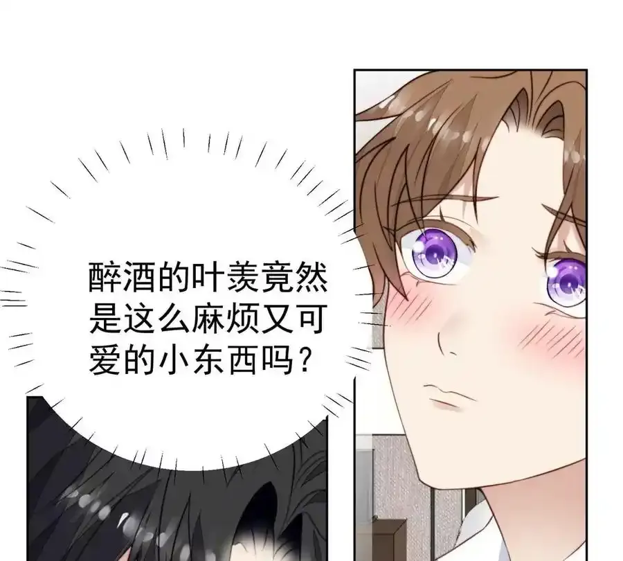 53 为什么不肯 第19页