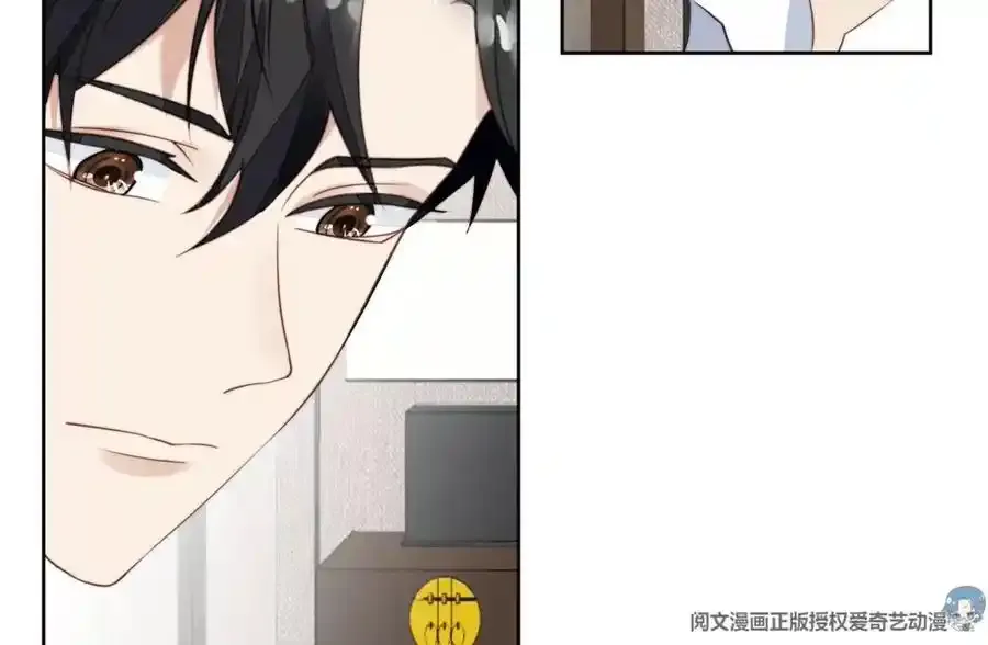 53 为什么不肯 第20页