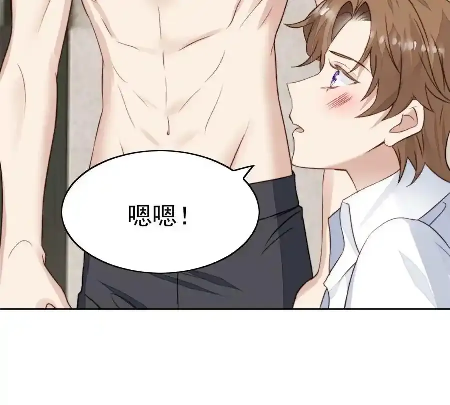 53 为什么不肯 第23页