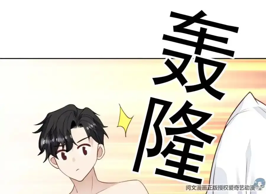 53 为什么不肯 第24页