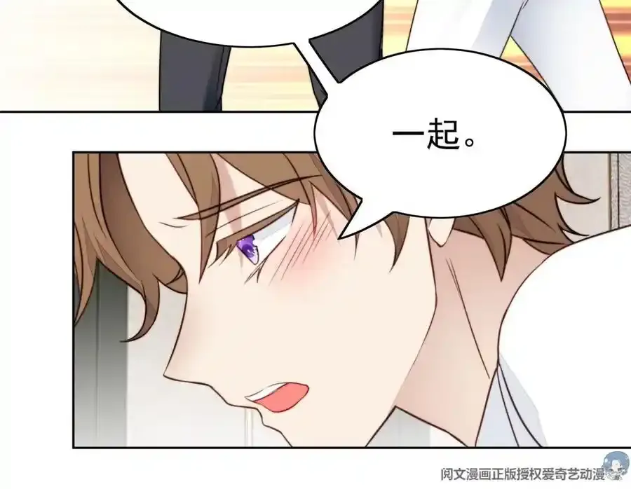 53 为什么不肯 第26页