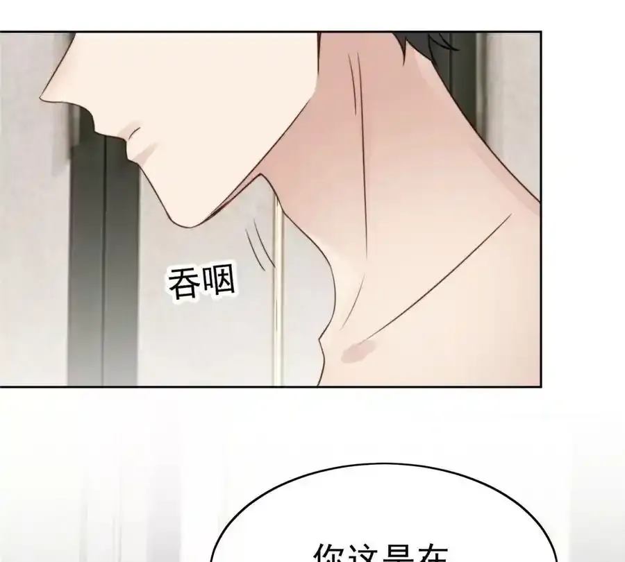 53 为什么不肯 第27页