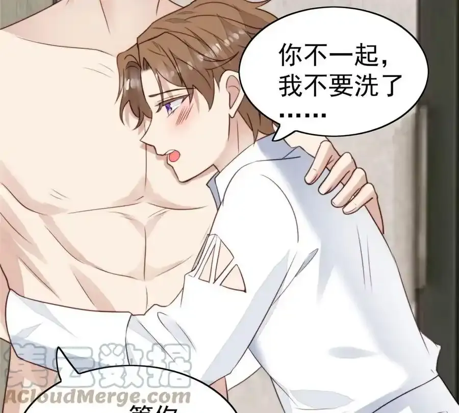53 为什么不肯 第29页