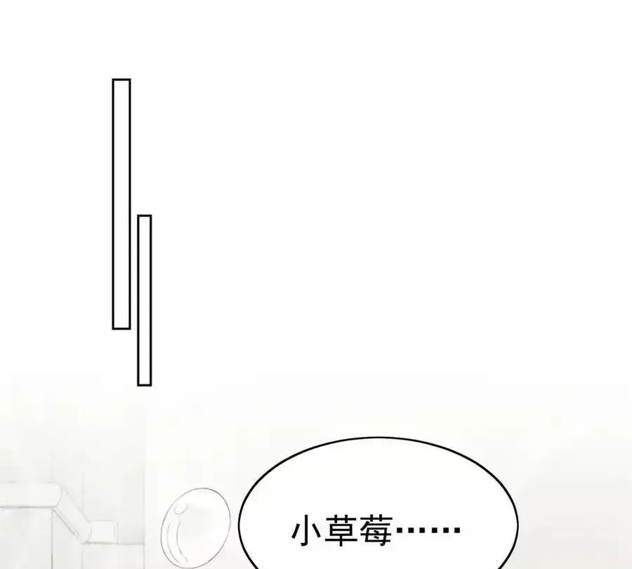 53 为什么不肯 第31页