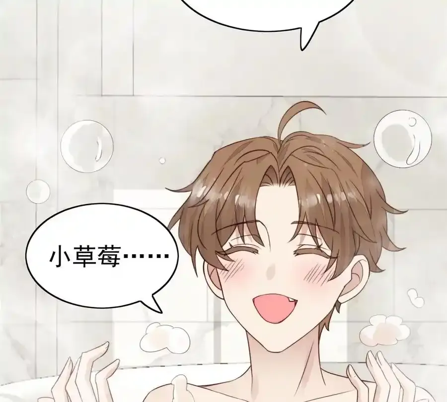 53 为什么不肯 第32页