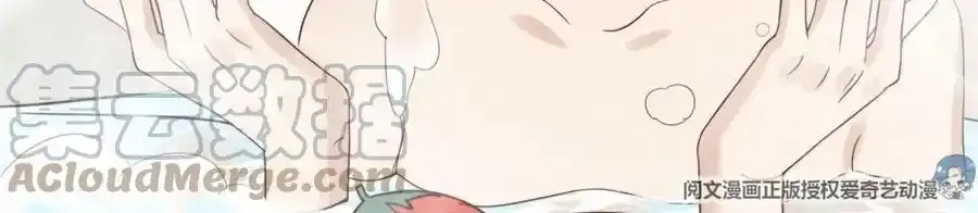 53 为什么不肯 第33页