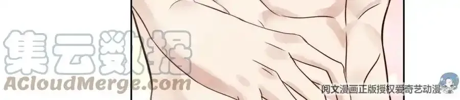 53 为什么不肯 第45页