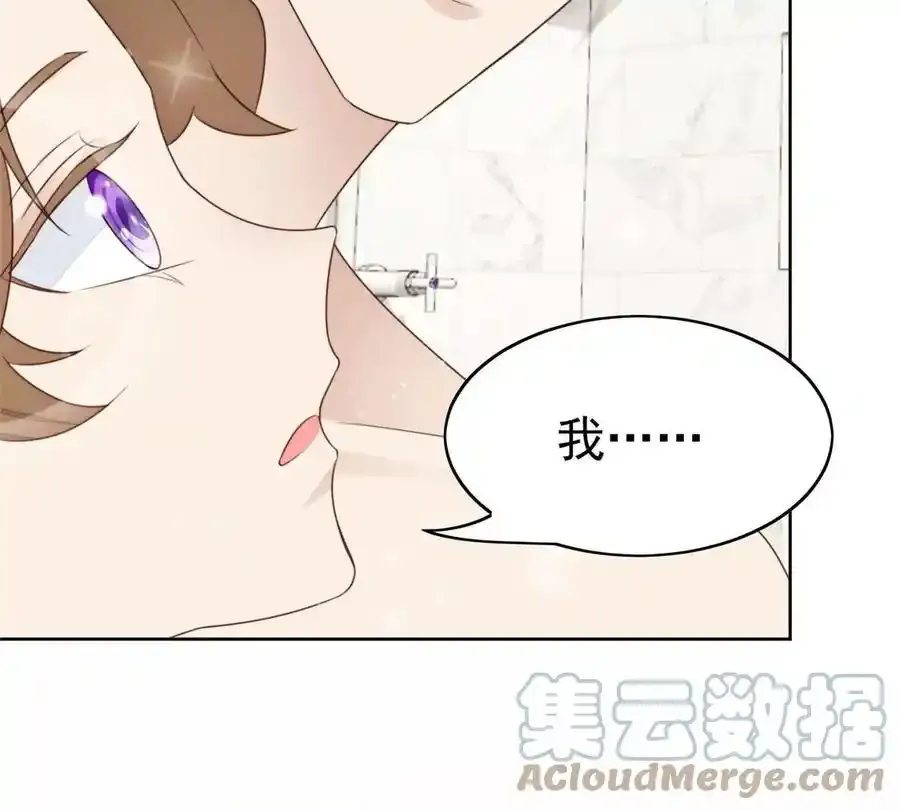 53 为什么不肯 第53页