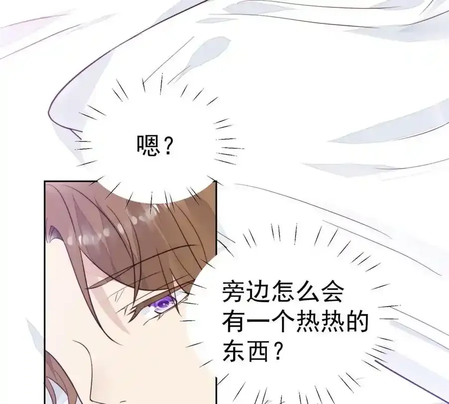 53 为什么不肯 第68页