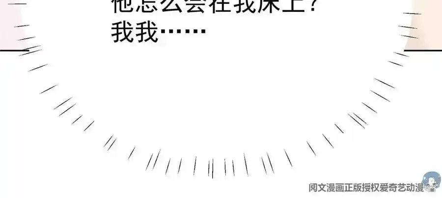 53 为什么不肯 第74页