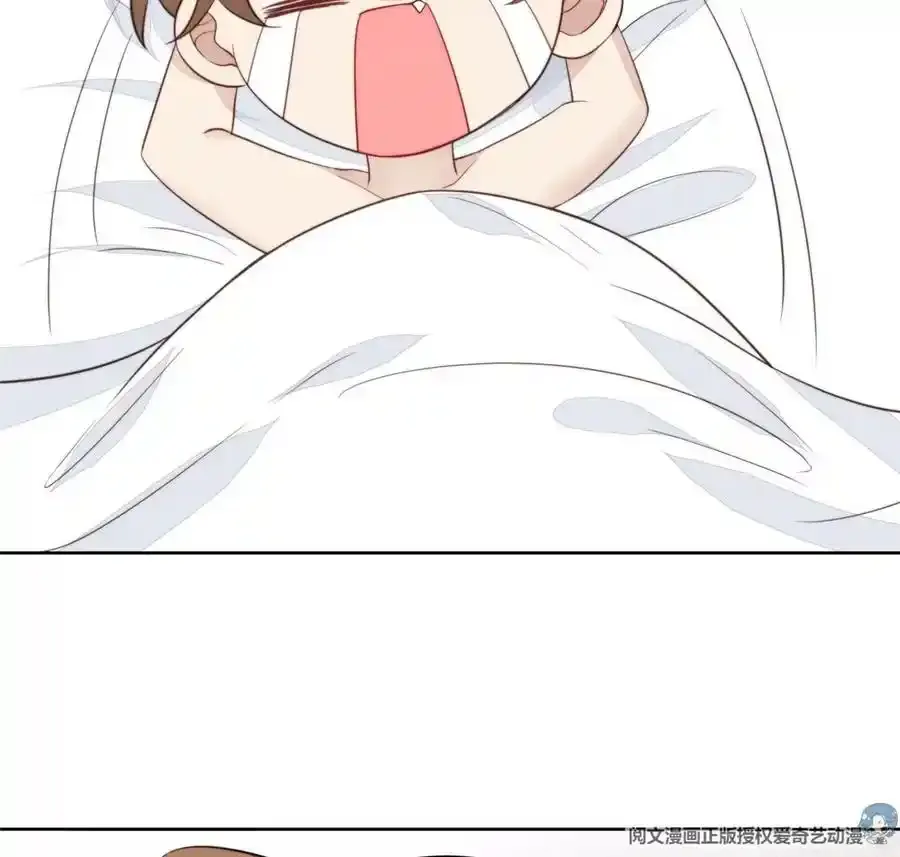 53 为什么不肯 第84页