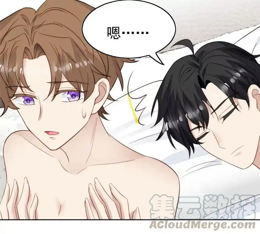 53 为什么不肯 第85页