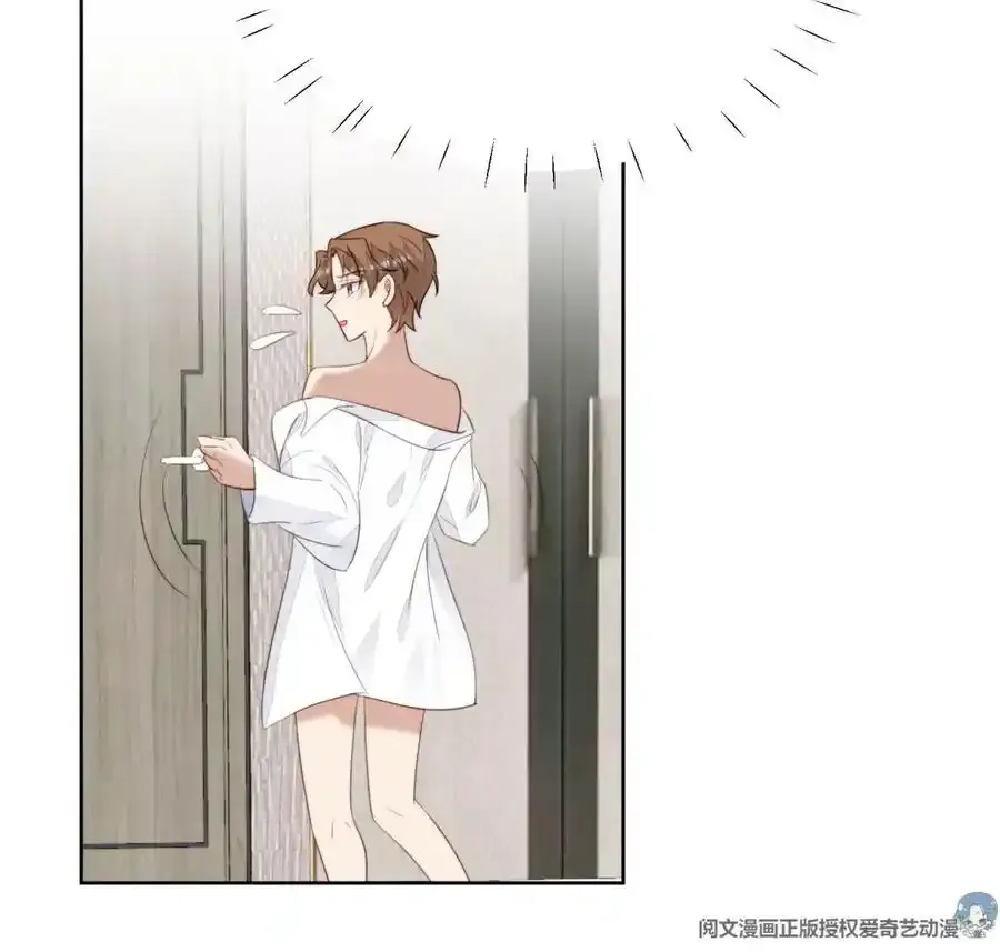 53 为什么不肯 第88页