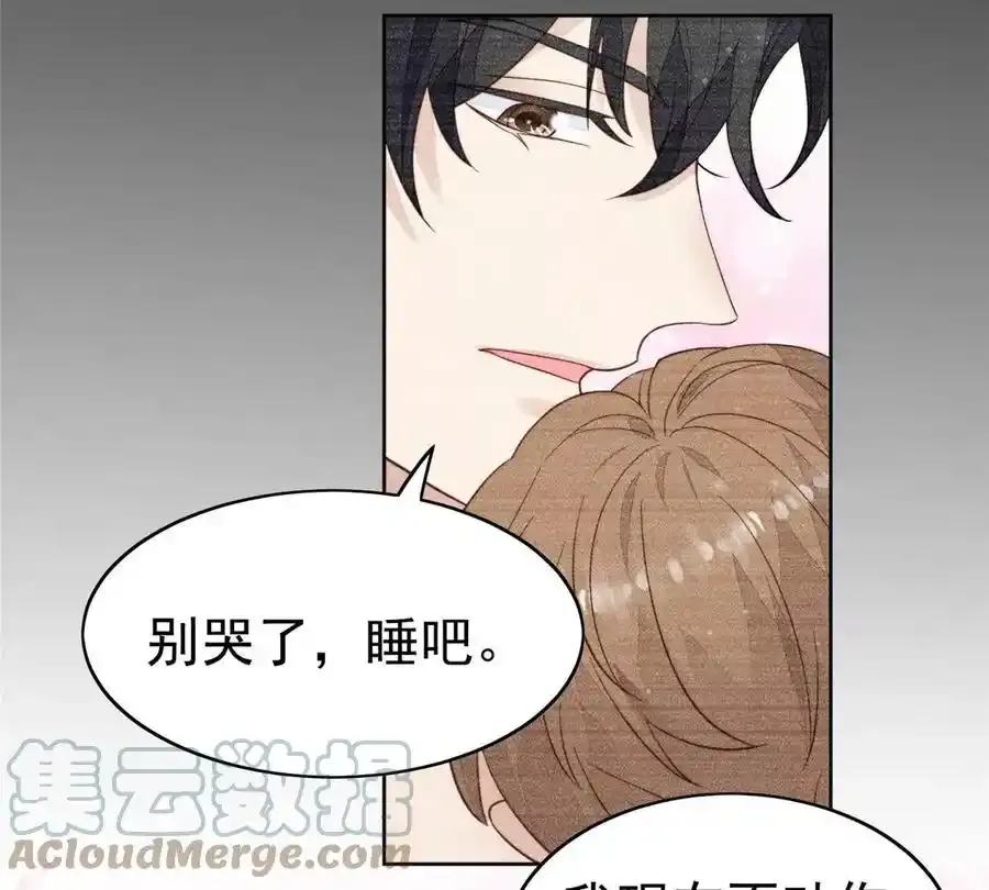 53 为什么不肯 第97页