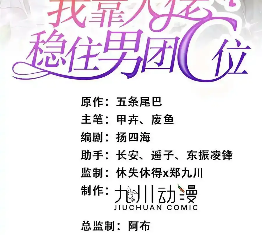 53 为什么不肯 第107页