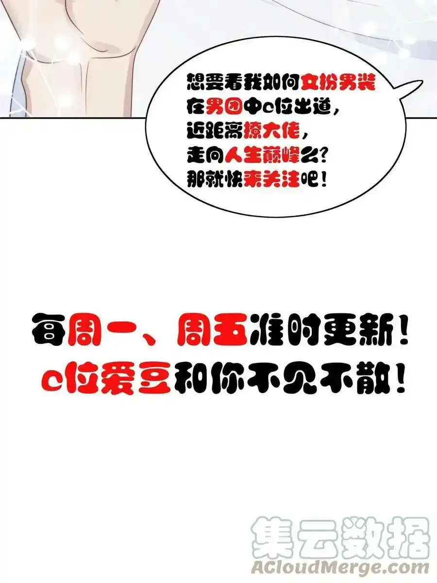 181 为了羡羡我可以做任何事 第46页