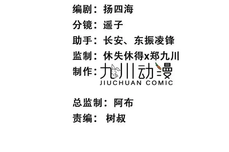 179 同意在一起啦 第49页