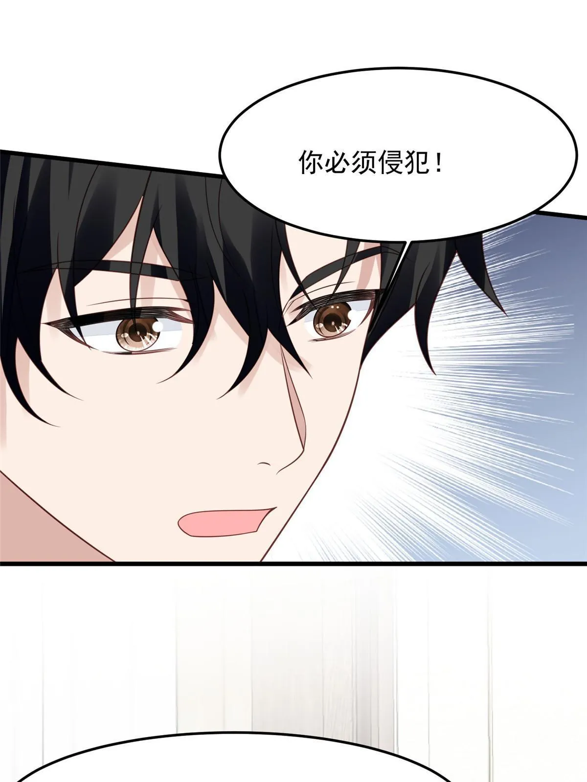 147 我可以脱衣服吗 第9页