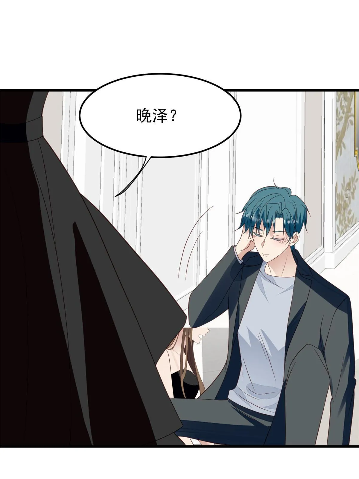 146 床上怎么有人？ 第21页