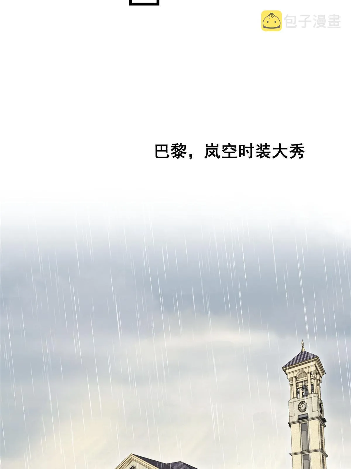 142 宣誓主权 第20页