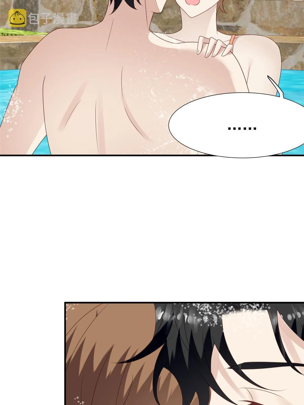 139 惩罚 第7页