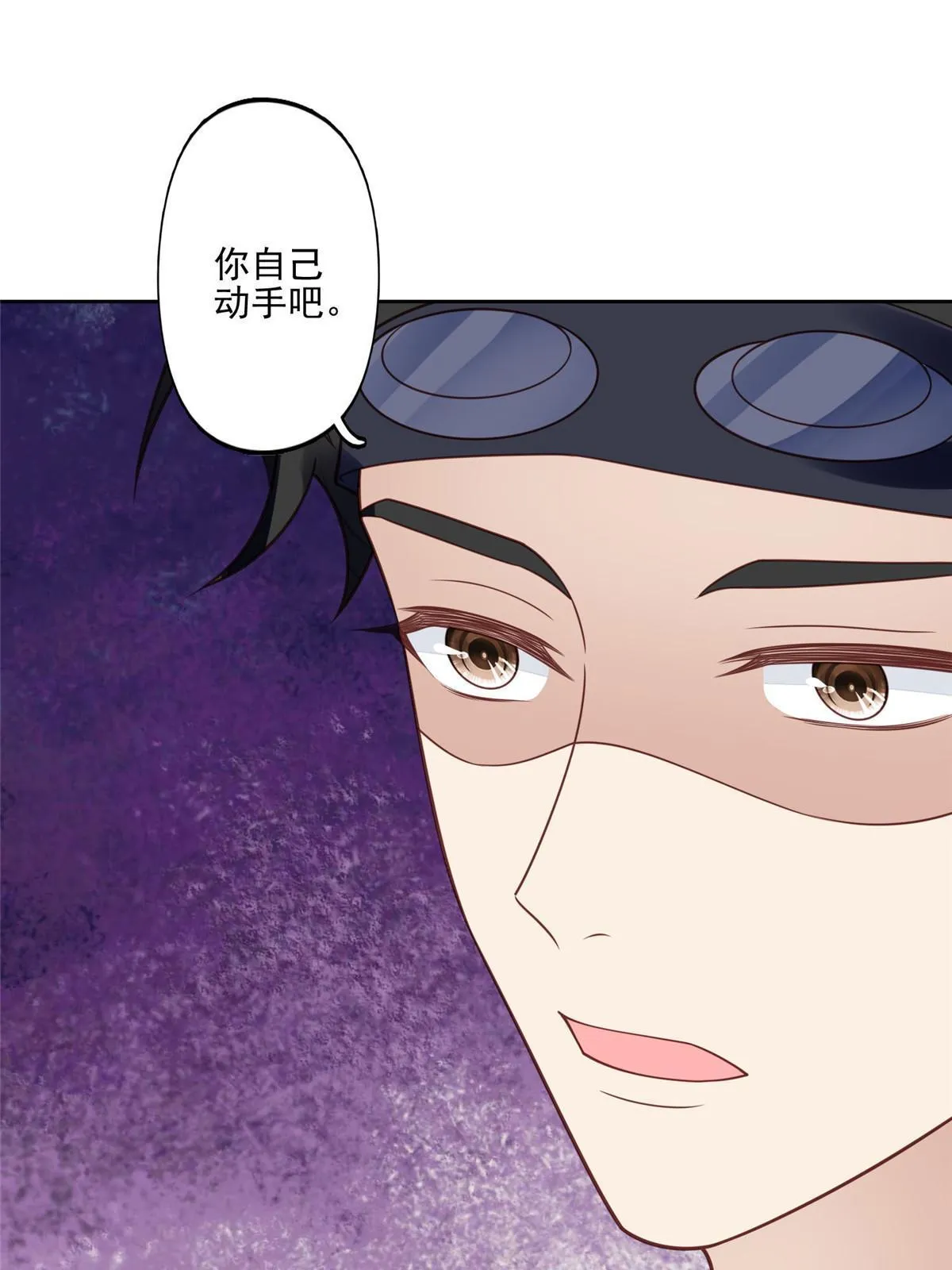 136 老公教游泳？ 第27页