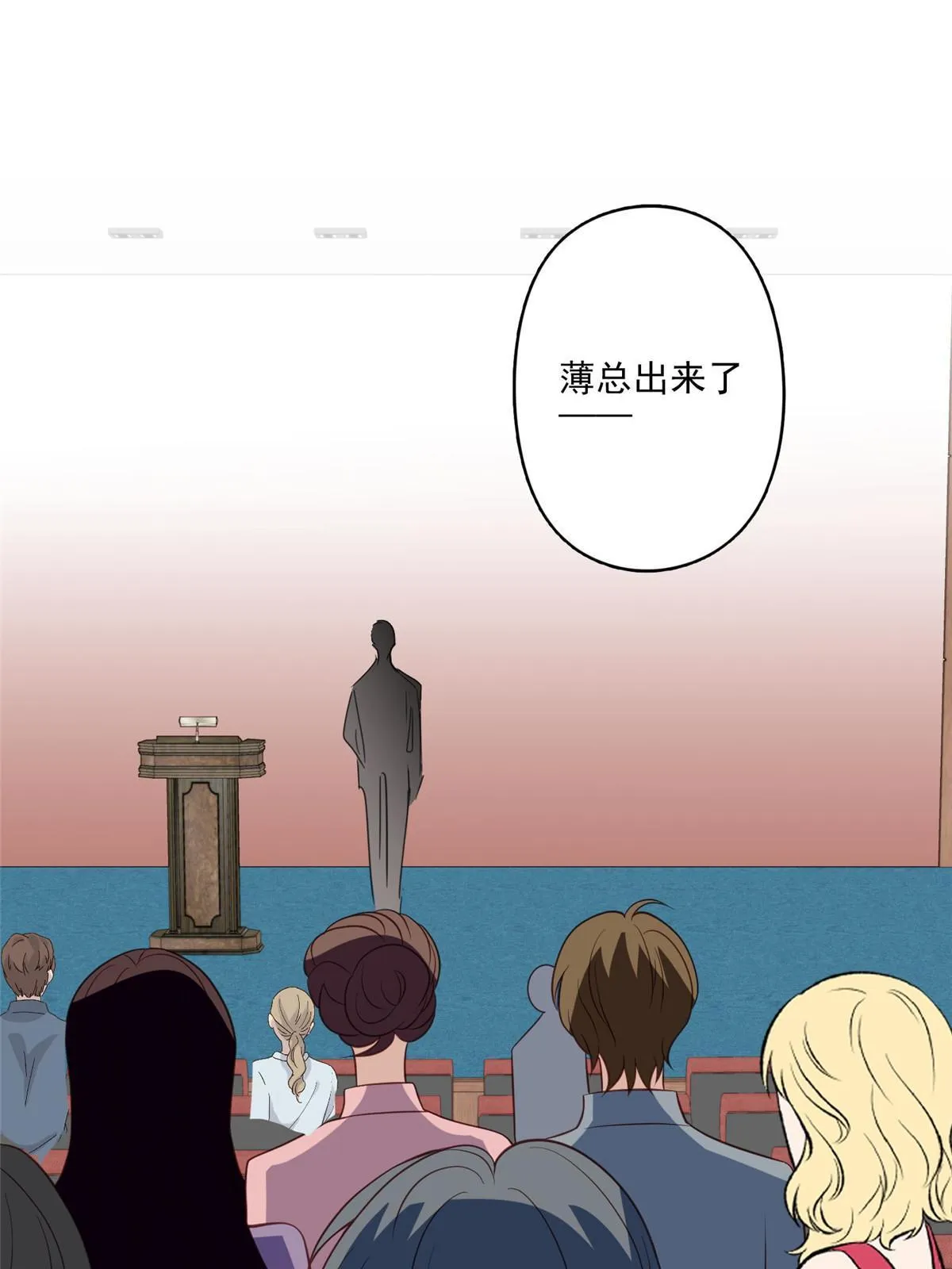 134 绝不让你得逞 第21页