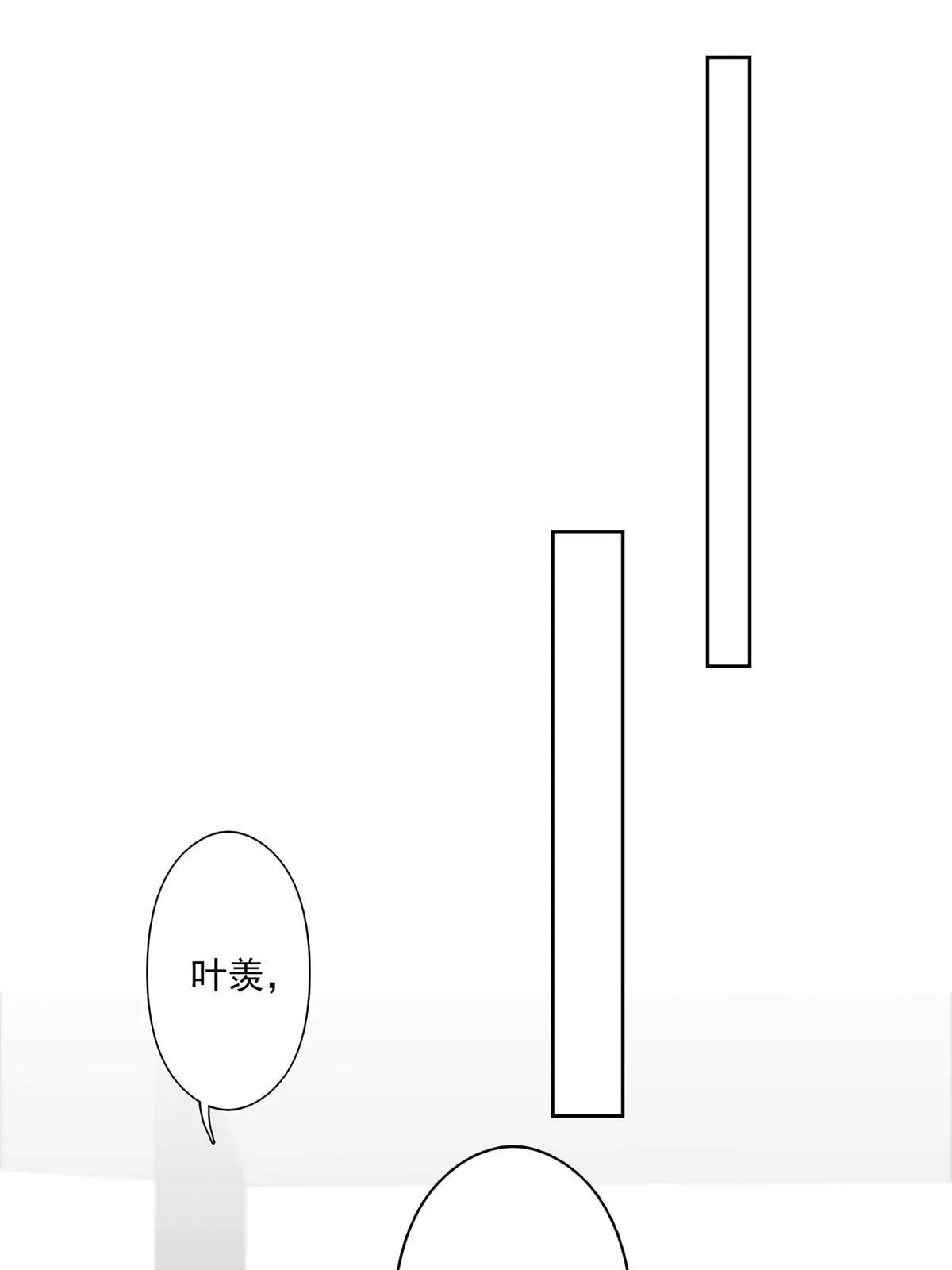 129 鬼屋 第3页
