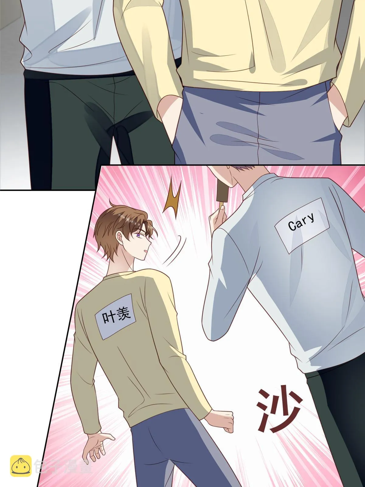 129 鬼屋 第5页
