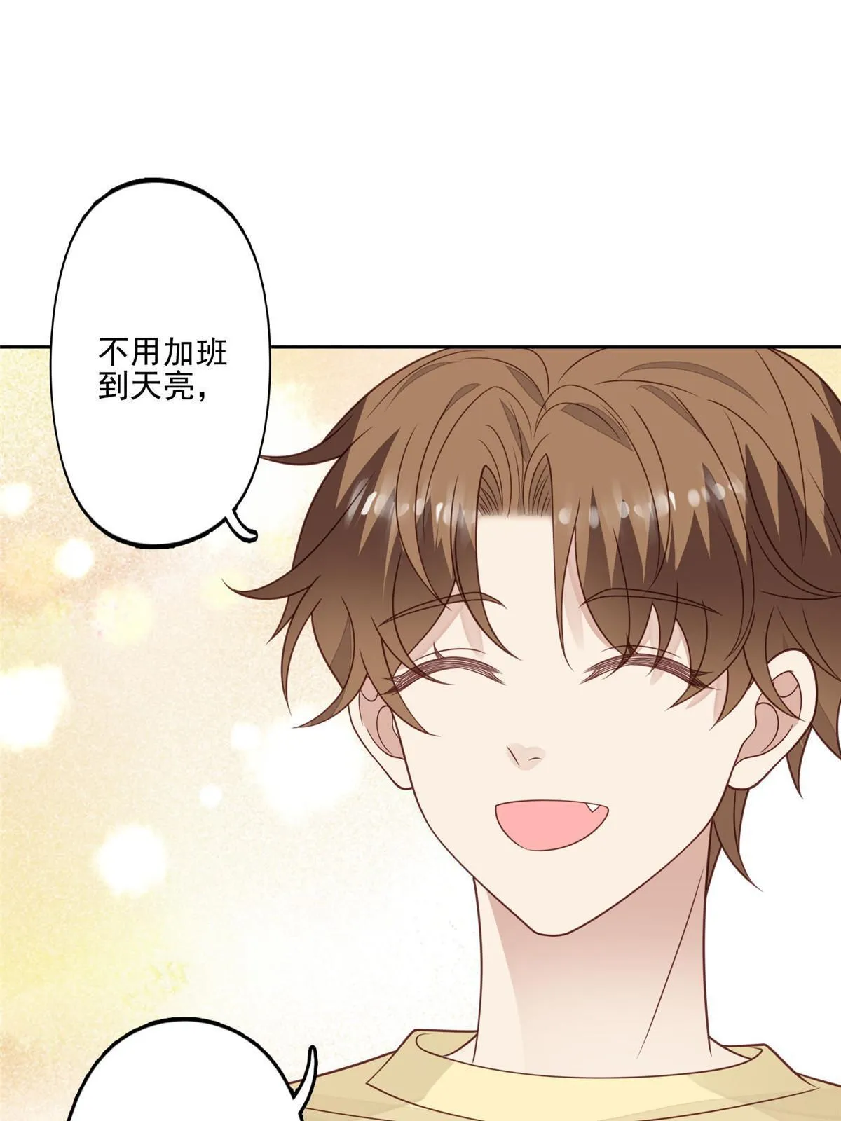 129 鬼屋 第32页