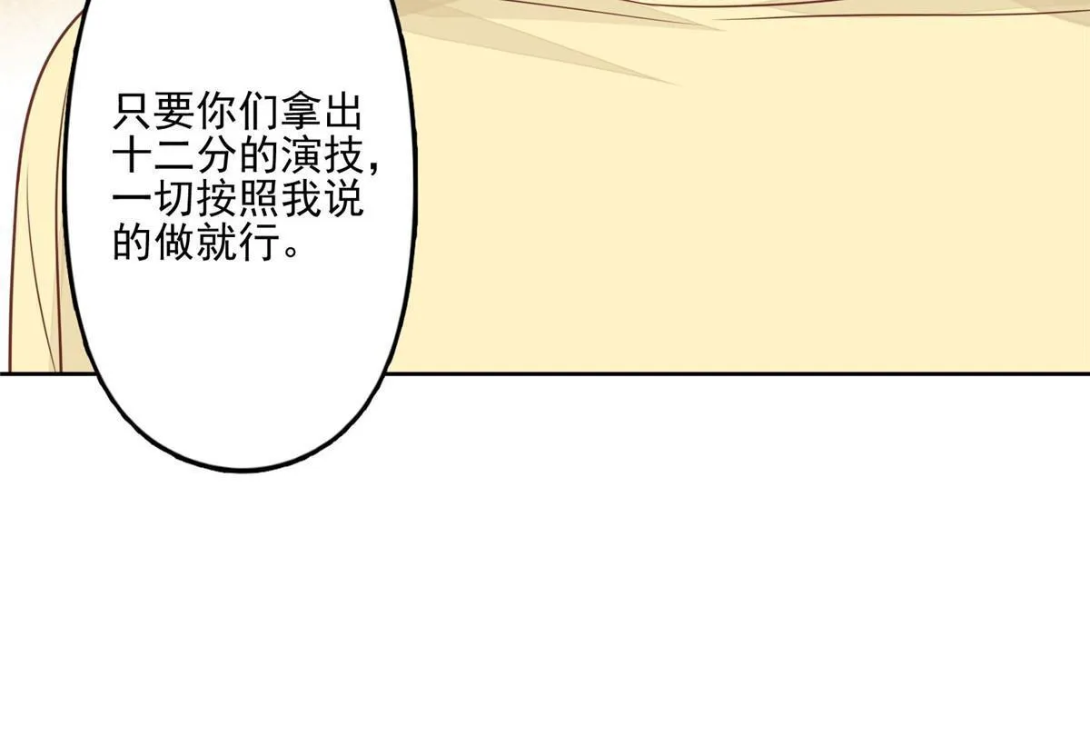 129 鬼屋 第33页