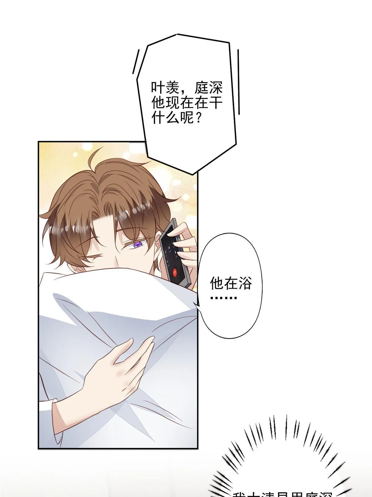 127 我也想低调 第3页