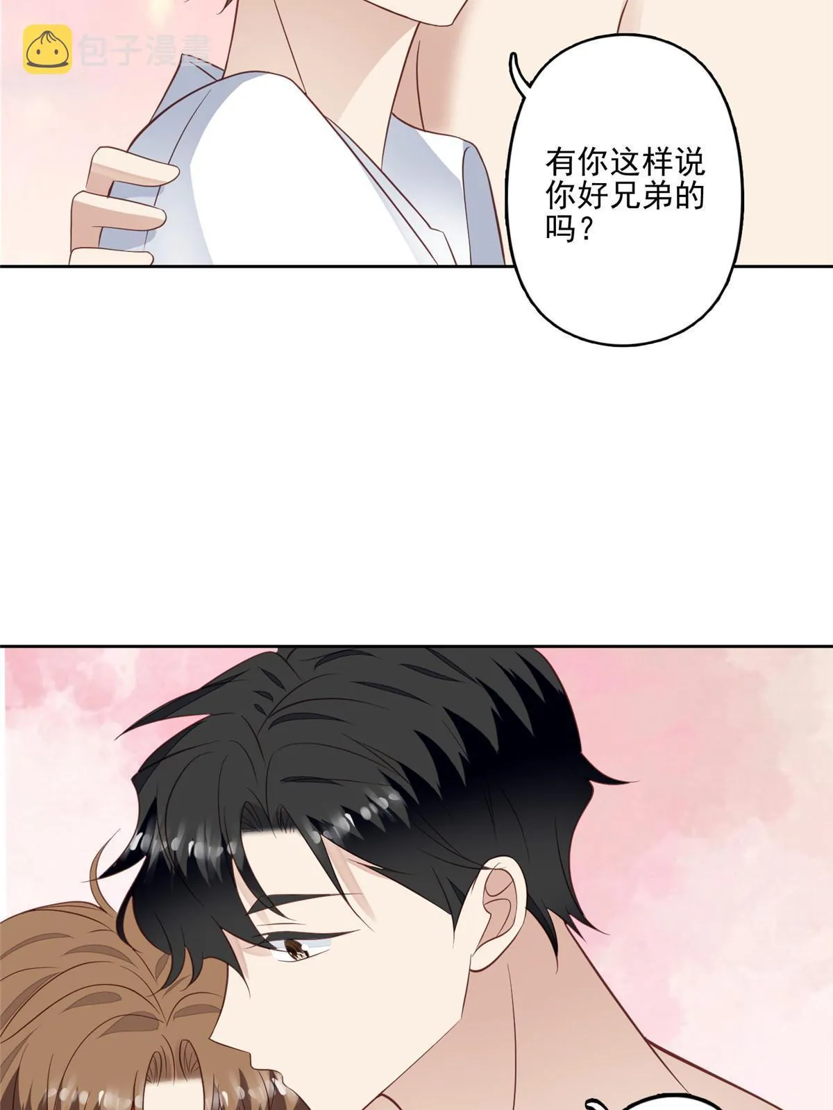 127 我也想低调 第13页