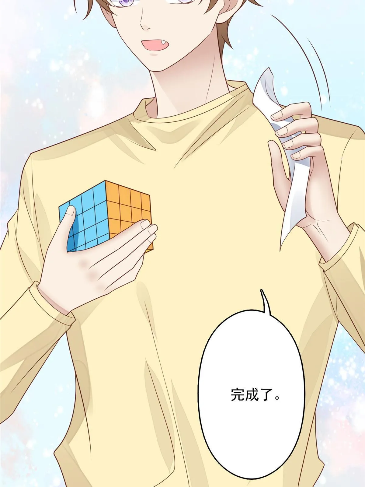 128 爷爷 第6页