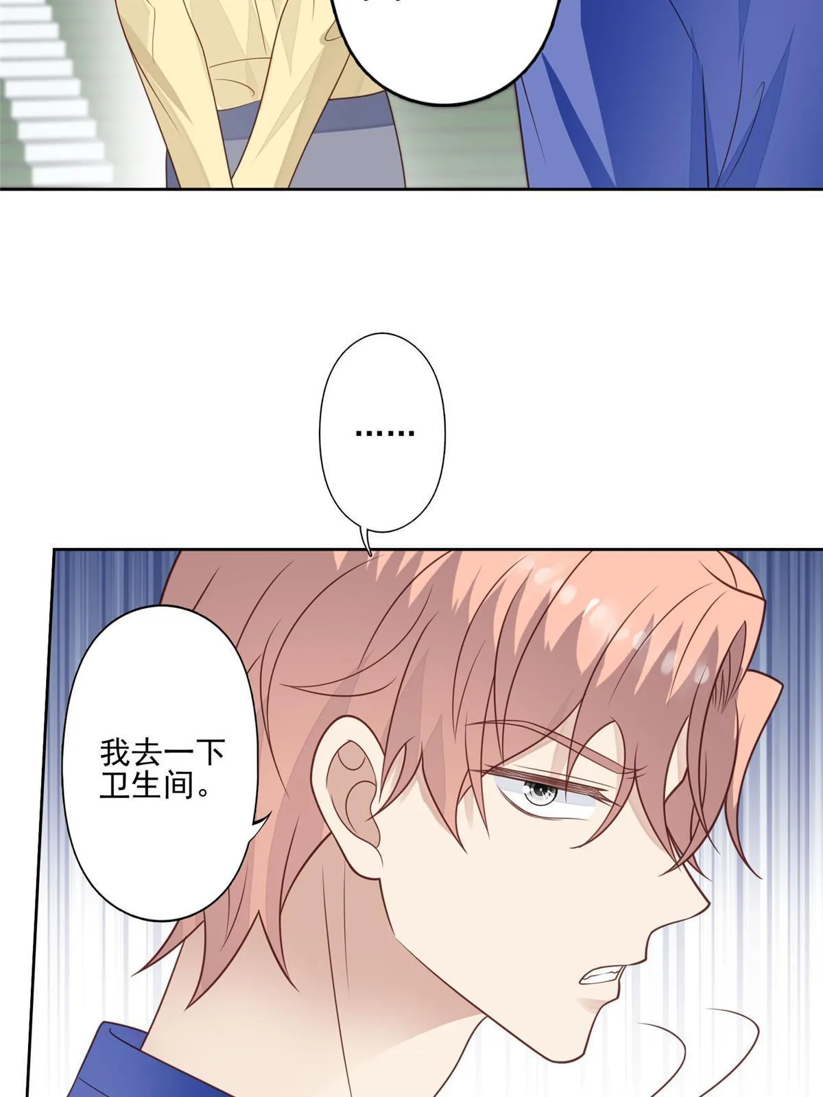 128 爷爷 第14页