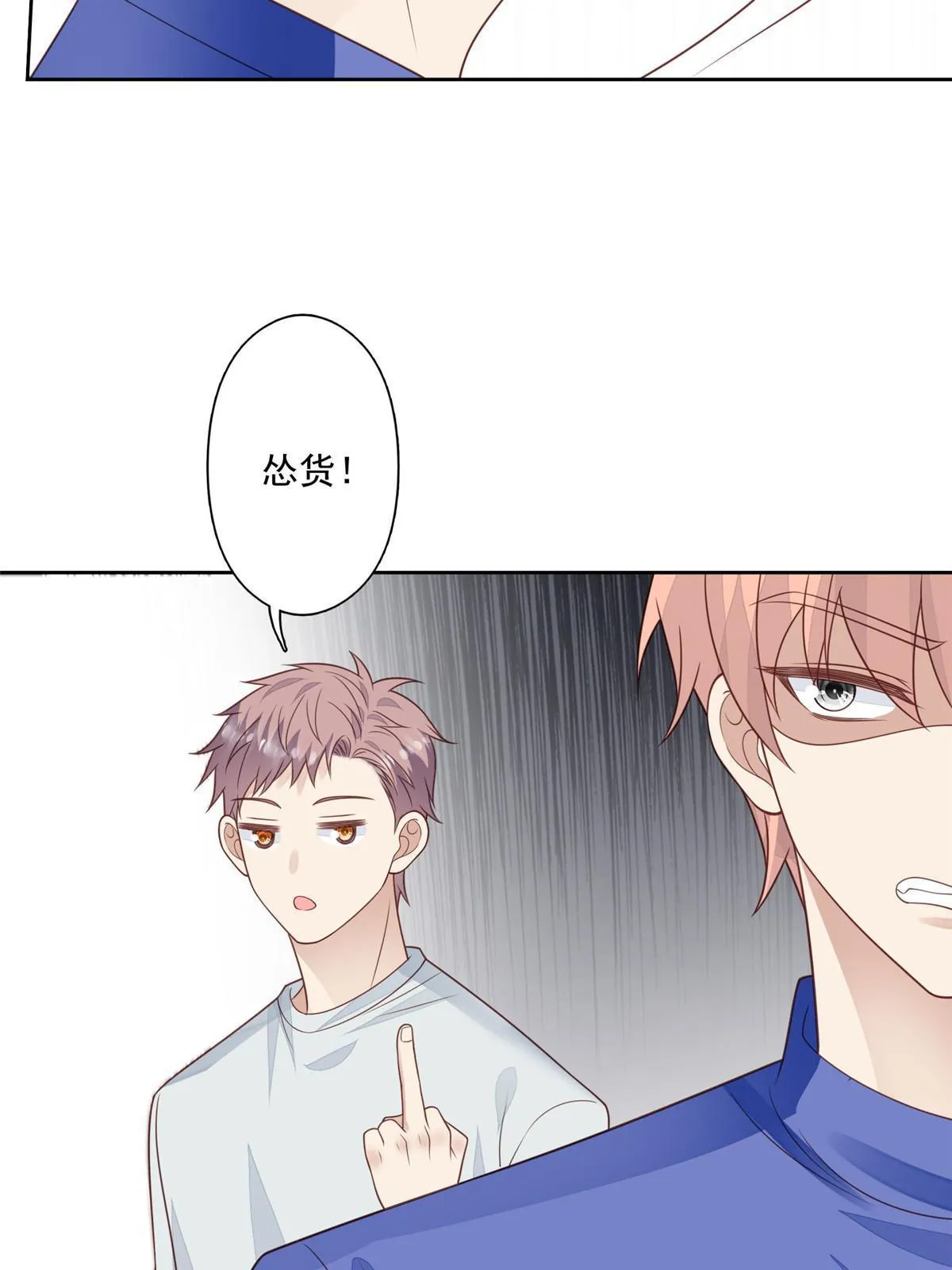 128 爷爷 第15页