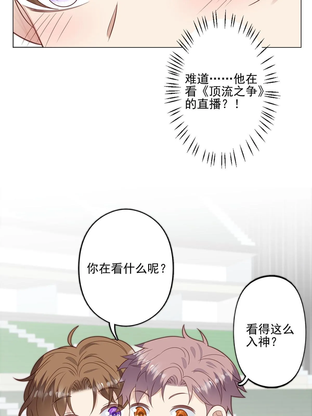 128 爷爷 第21页