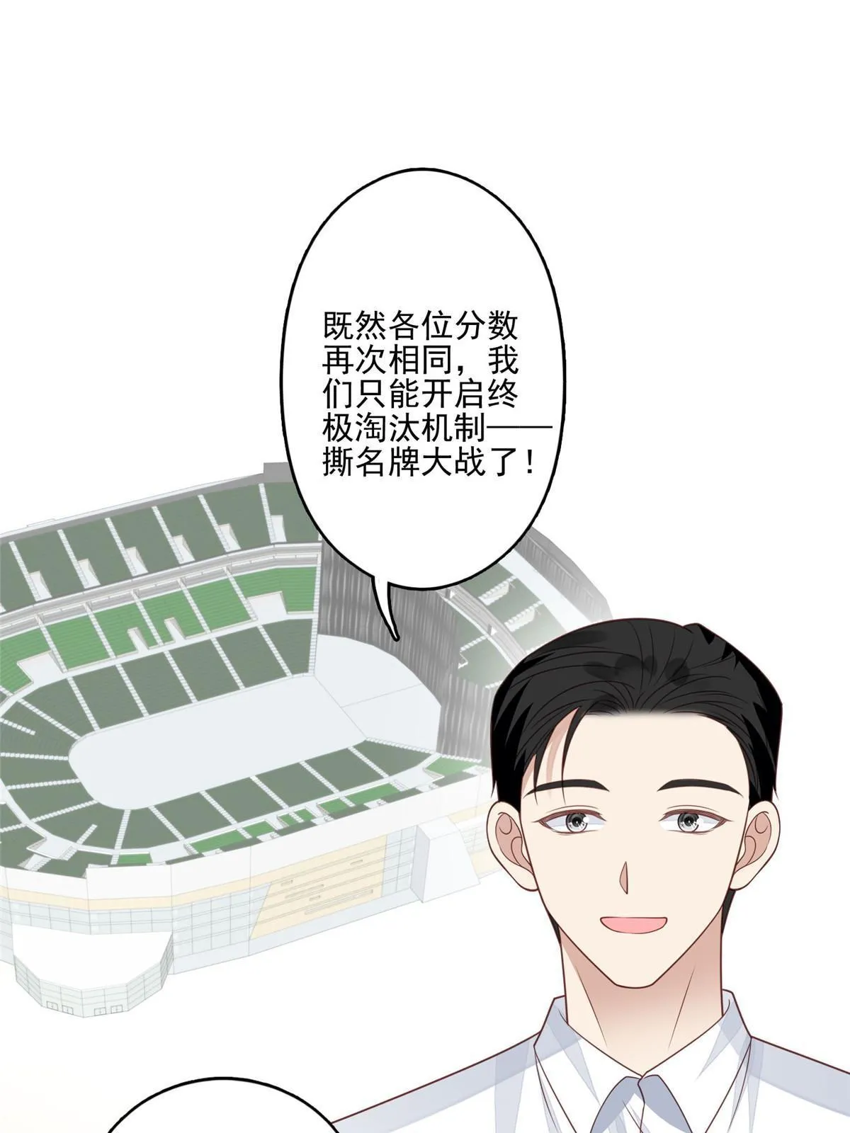 128 爷爷 第30页
