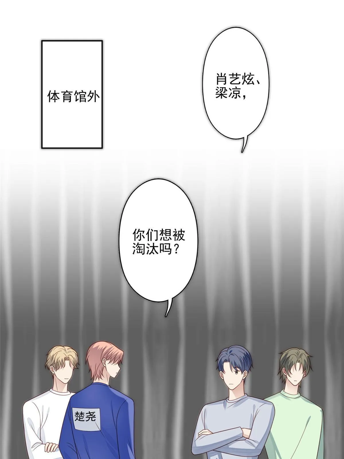 128 爷爷 第35页